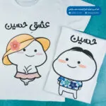 تیشرت ست دو نفره پنتول کد 11 - تصویر 8