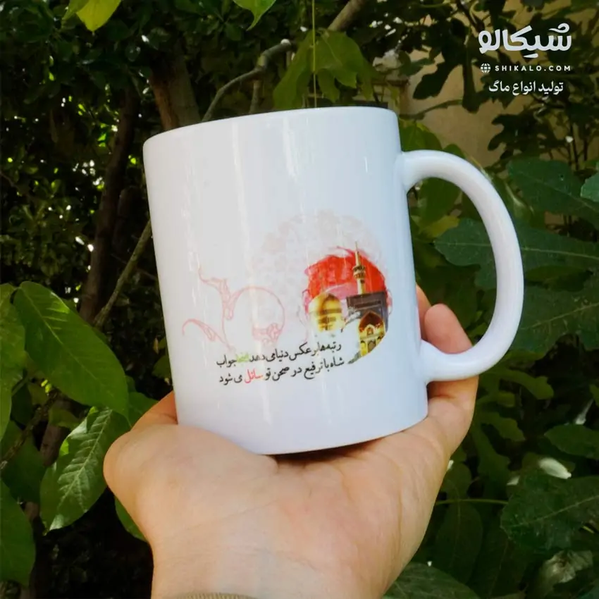 ماگ امام رضا - تصویر 4
