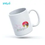 ماگ امام رضا