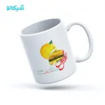 ماگ امام رضا طرح شمس الشموس