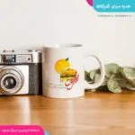 ماگ امام رضا طرح شمس الشموس - تصویر 2