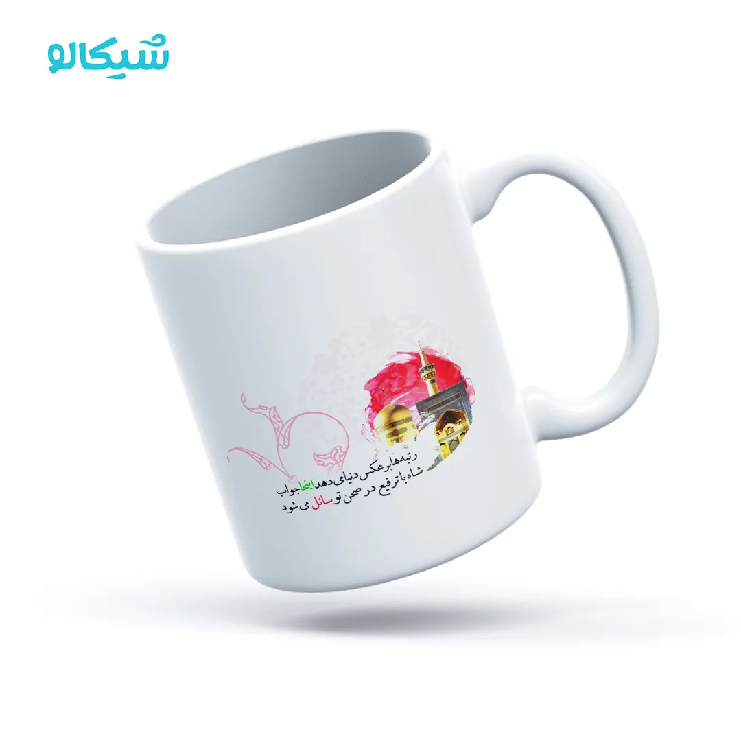 ماگ-امام-رضا ماگ امام رضا - تصویر 1