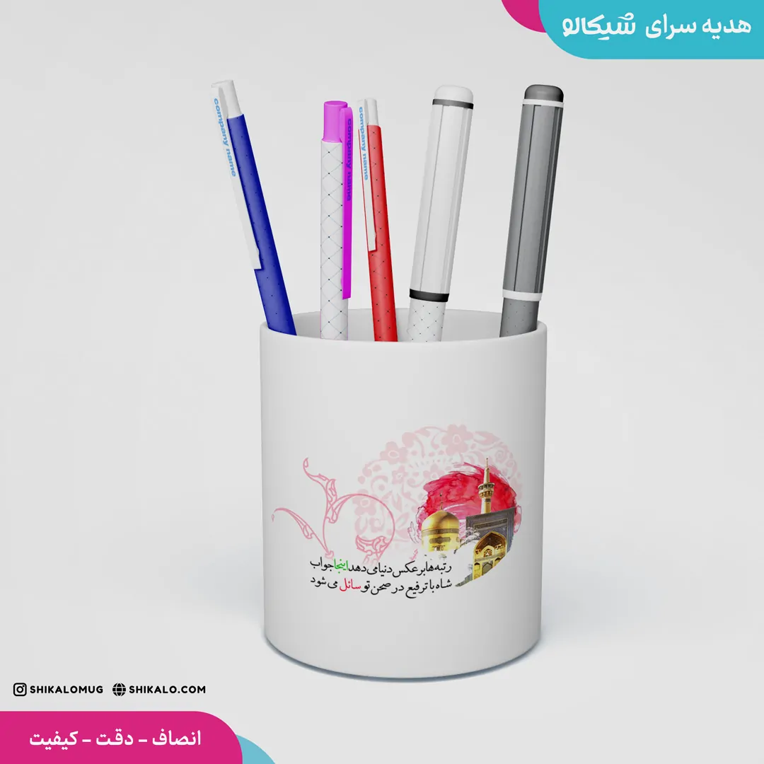 ماگ امام رضا - تصویر 3