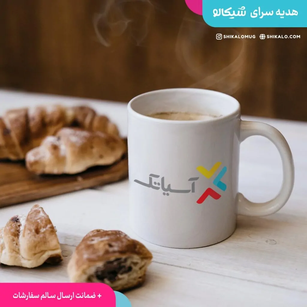 ماگ با طرح آسیاتک 2 ماگ با طرح لوگو آسیاتک