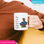 ماگ دهنی طرح موتور سوار - تصویر 3