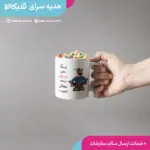 ماگ دهنی طرح موتور سوار - تصویر 2
