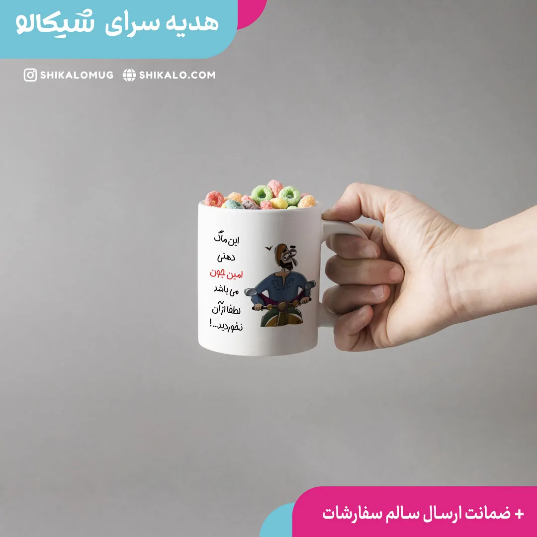ماگ دهنی طرح موتور سوار - تصویر 2
