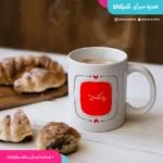ماگ طرح ولنتاین - تصویر 3