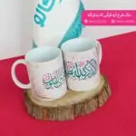 ماگ طرح مذهبی الا بذکر الله