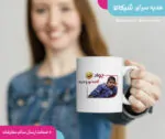 ماگ طرح جعفر - تصویر 3