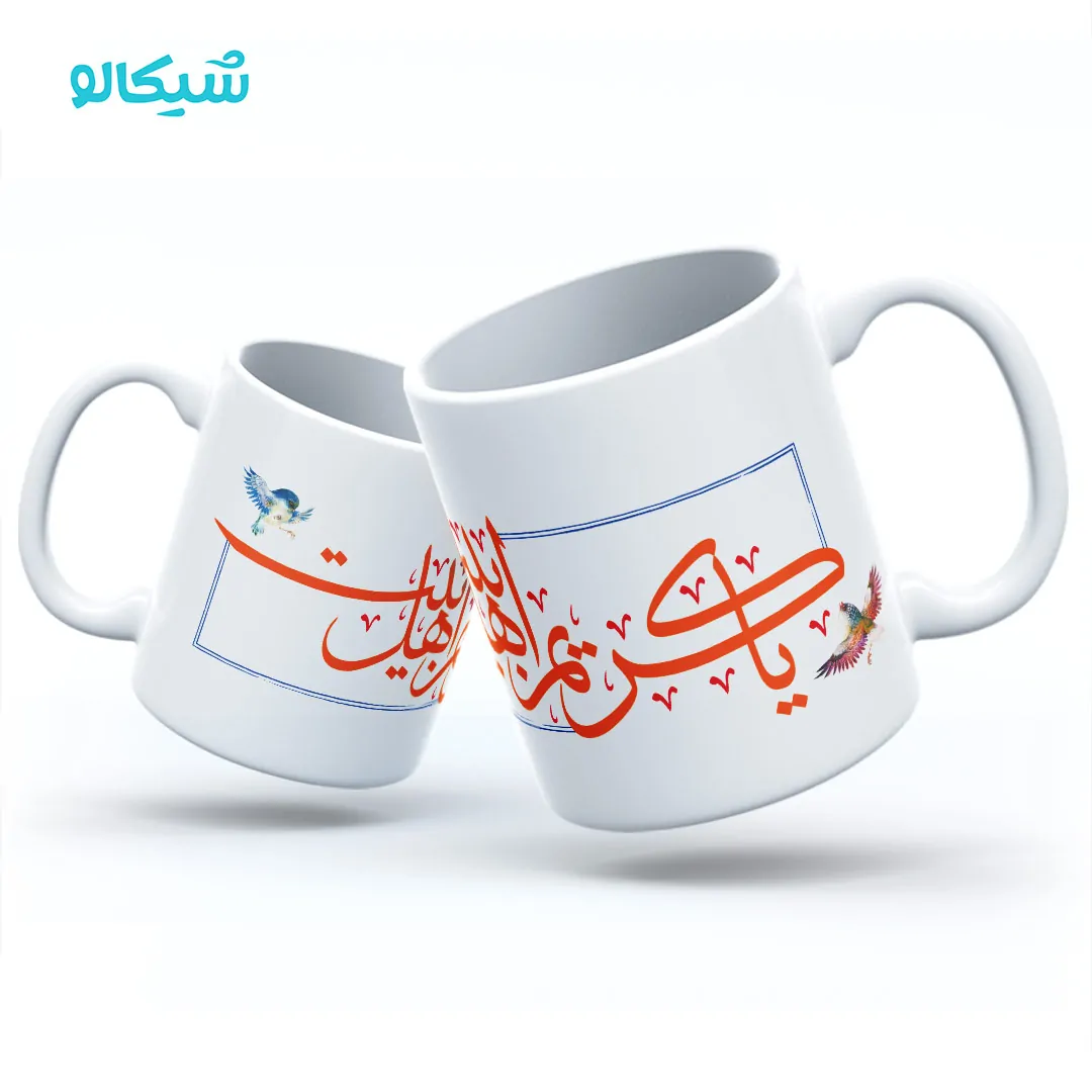ماگ-یا-کریم-اهل-بیت ماگ یا کریم اهل بیت - تصویر 1