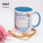 ماگ تقویم دار تبریک تولد