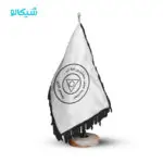 پرچم رومیزی اتحادیه صنف مشاورین املاک