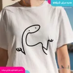 تیشرت میقولی فریاد