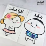 تیشرت ست دو نفره پنتول کد 11 - تصویر 3