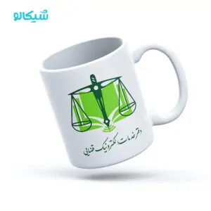 ماگ دفتر خدمات الکترونیک قضایی