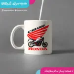 ماگ هوندا سی بی 1300