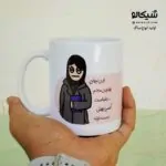 ماگ بهترین معلم دنیا - تصویر 4