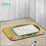 پازل جدول ضرب - تصویر 2