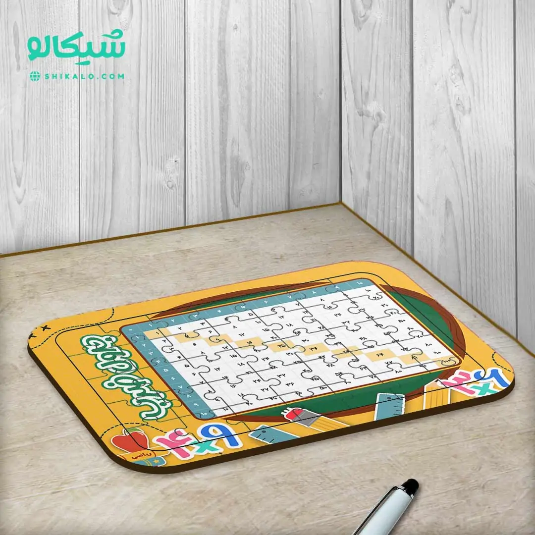پازل جدول ضرب - تصویر 2
