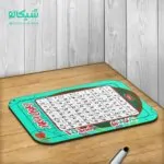 پازل جدول اعداد 1 تا 100 - تصویر 5