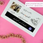 تابلو عشق کلبه عشق
