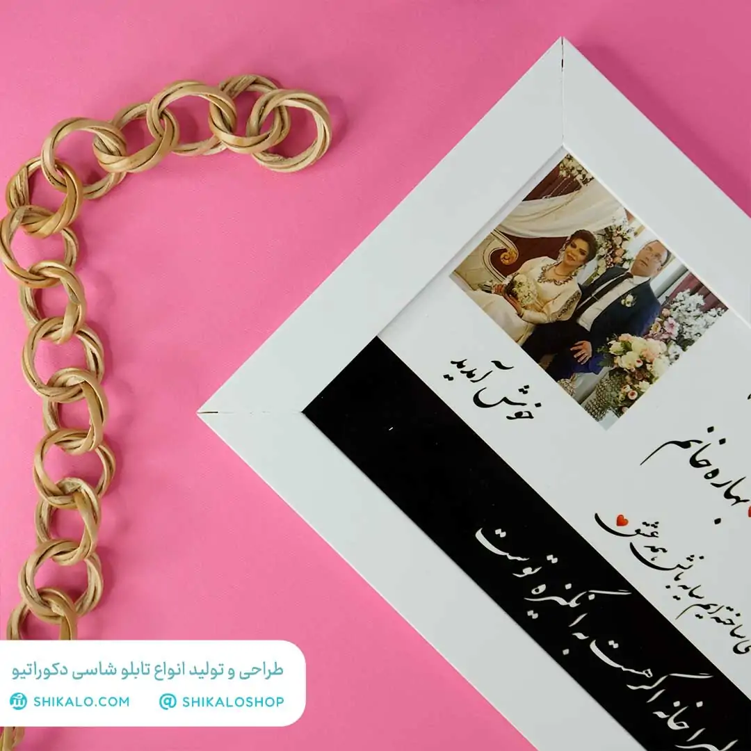 تابلو عشق کلبه عشق کد15 5 تابلو عشق کلبه عشق