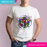 تیشرت طرح روبیک