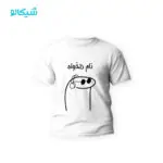 تیشرت بچگانه میقولی (پسر)