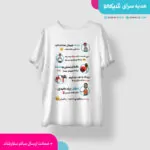 تیشرت تریاک فروش - تصویر 3