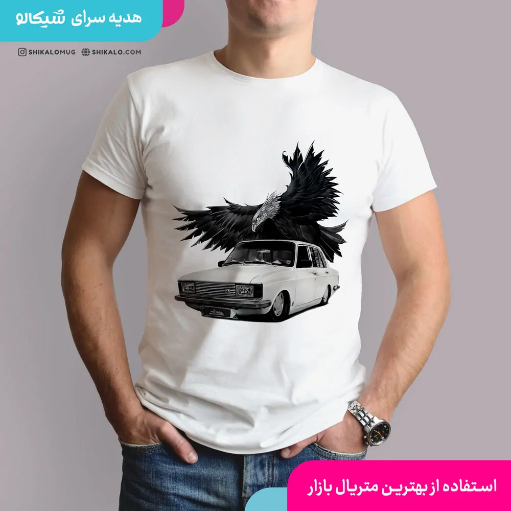 تیشرت طرح پیکان