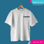 تیشرت پشمام