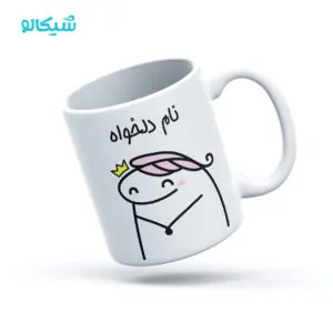 ماگ بچگانه میقولی (دختر)