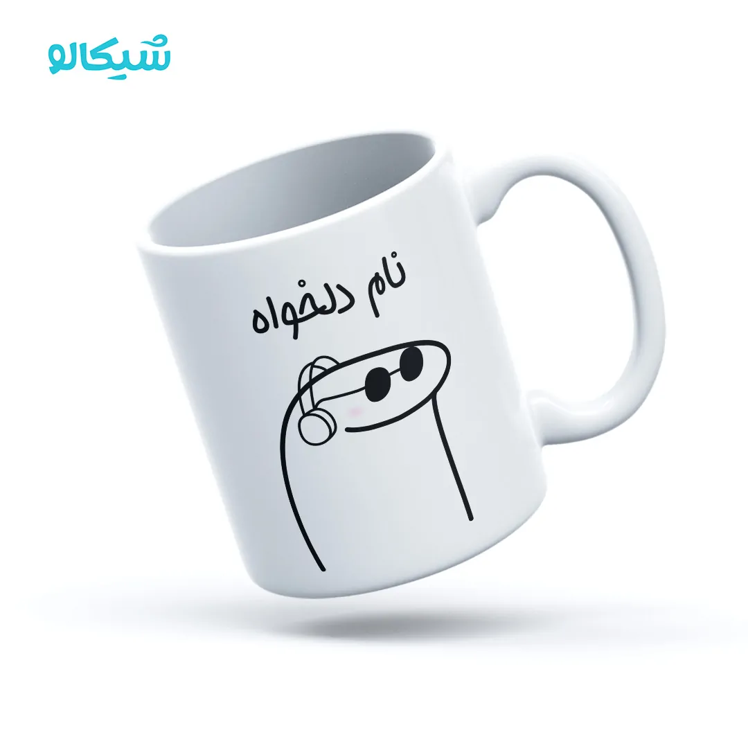 ماگ بچگانه میقولی (پسر)