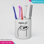 ماگ بچگانه میقولی (پسر)