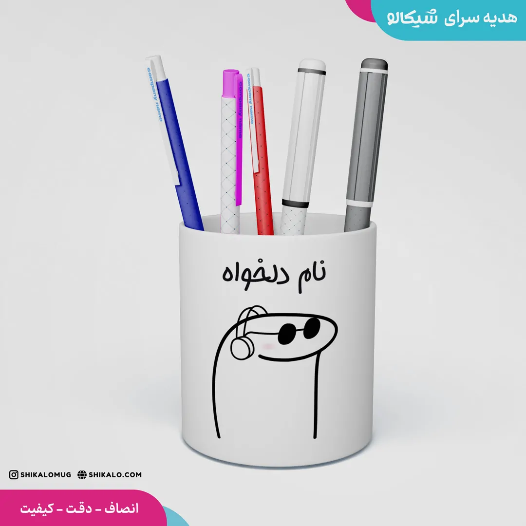 ماگ بچگانه میقولی (پسر)