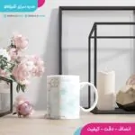 ماگ پزشکی