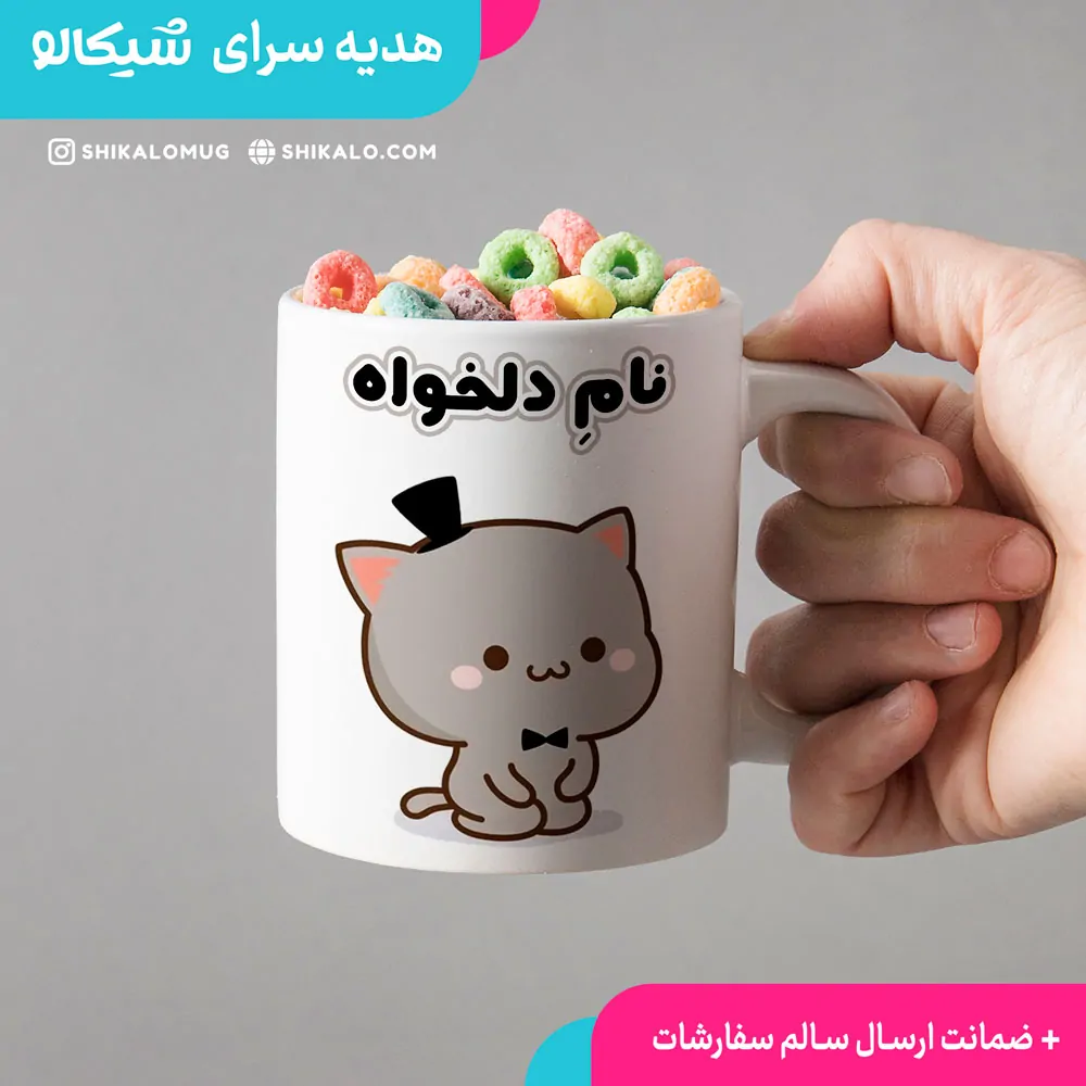 ماگ گریزلی بچه گانه پسر با نام دلخواه کد 9 2 ماگ گریزلی بچه گانه با نام دلخواه