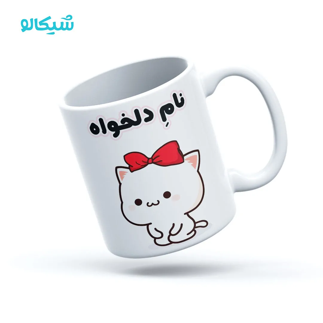 ماگ گومبولی بچه گانه با نام دلخواه ماگ گومبولی بچه گانه با نام دلخواه