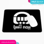 موس پد بیمه آسیا