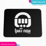 موس پد بیمه آسیا