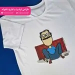 تیشرت پدر