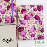 دفتر نقطه ای گل گلی