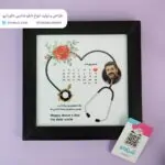 تابلو تبریک روز پزشک کد 18