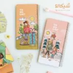 تو دو لیست دخترونه سری چهارم