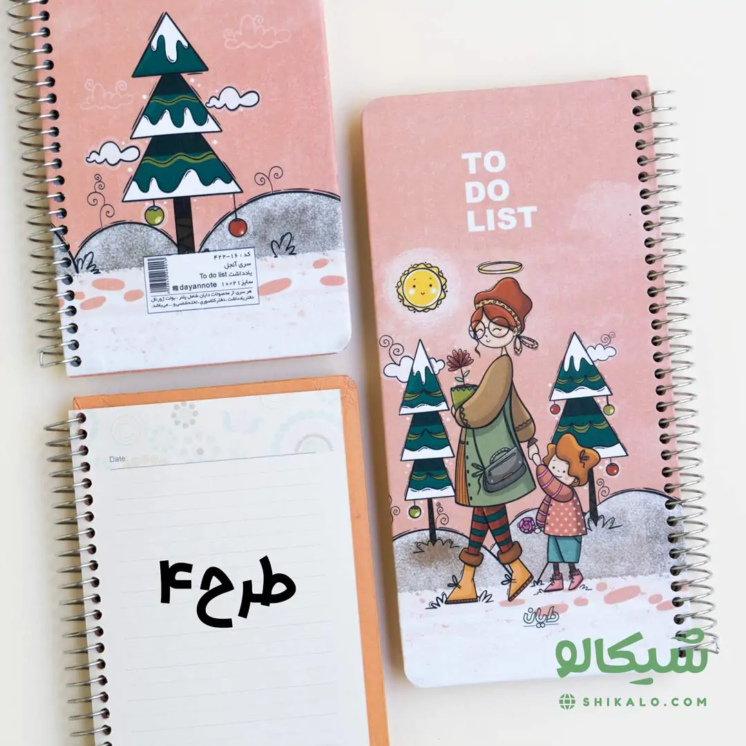 تو دو لیست دخترونه سری چهارم