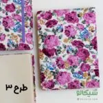 دفتر نقطه ای گل گلی