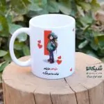 ماگ تبریک تولد خواهرانه - تصویر 6