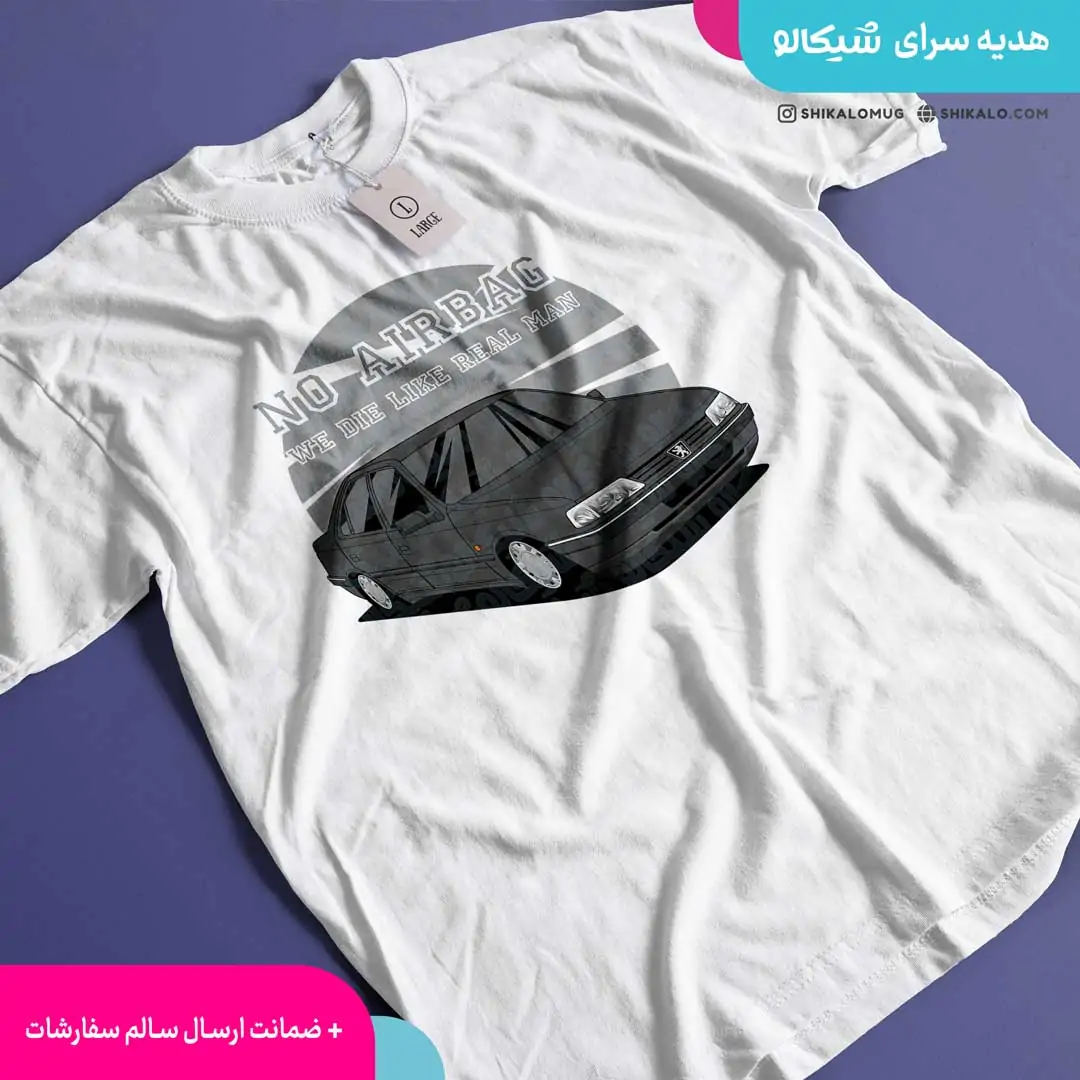 تیشرت 405 No Airbag 3 تیشرت 405 no airbag2