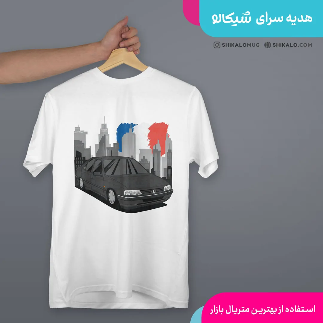 تیشرت 405 فرانسه 2 تیشرت 405 فرانسه